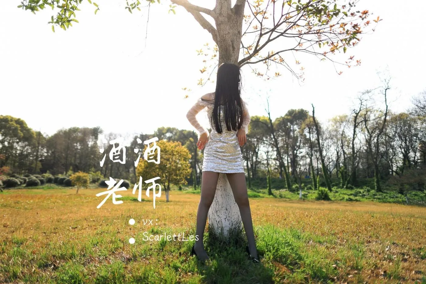 NO.007 酒酒老师 07《短裙灰丝诱人》 [61P]插图6